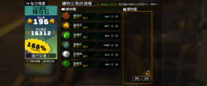 遊戲分享_DeepRockGalactic_截圖_礦物交易機
